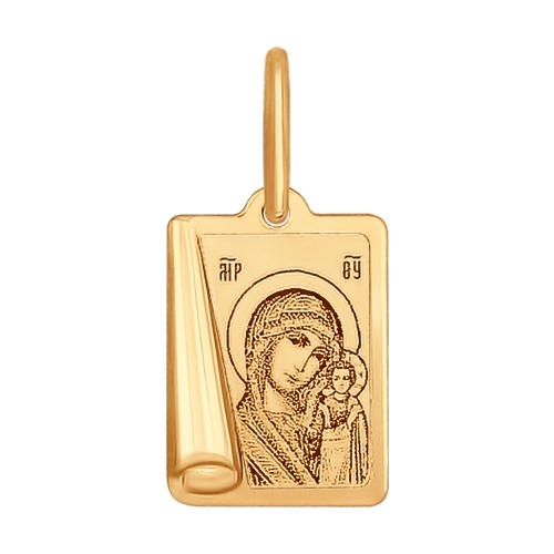 Подвеска Икона Казанская Божия Матерь из золота 585 пробы