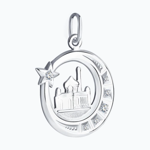 Подвеска мусульманская из серебра 925 пробы с фианитами