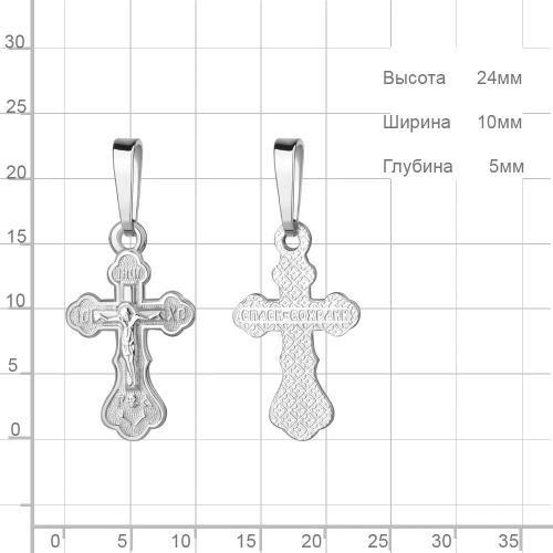 Подвеска Крест из серебра 925 пробы