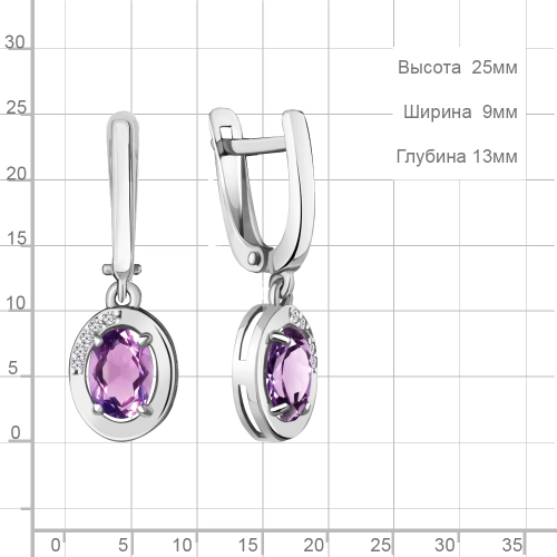 Серьги из серебра 925 пробы с аметистами и фианитами