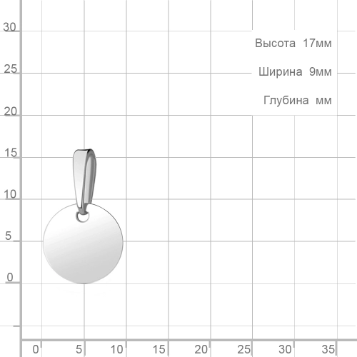 Подвеска из серебра 925 пробы