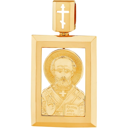 Подвеска Икона Николай Чудовторец из золота 585 пробы