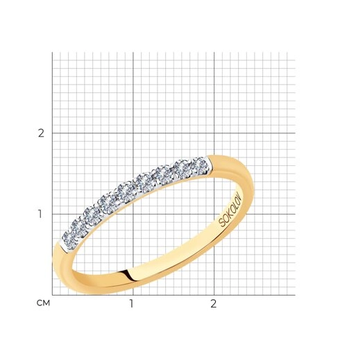 Обручальное кольцо из золота 585 пробы с бриллиантами