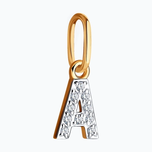 Подвсека буква А из золота 585 пробы с фианитами