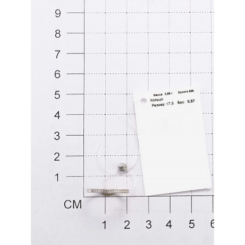 Обручальное кольцо из белого золота 585 пробы с бриллиантами