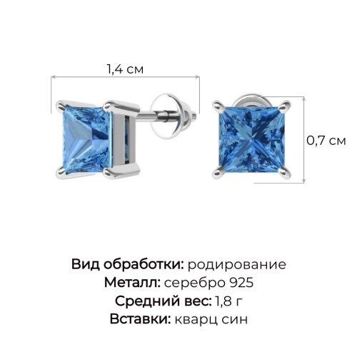 Серьги пусеты из серебра 925 пробы с цветными фианитами