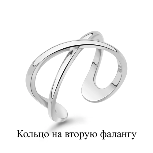 Кольцо из серебра 925 пробы