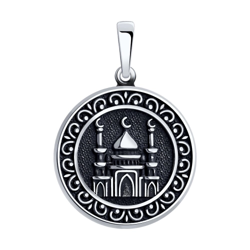 Подвеска мусульманская из серебра 925 пробы