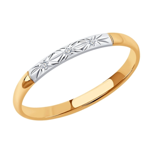 Обручальное кольцо из золота 585 пробы с бриллиантами