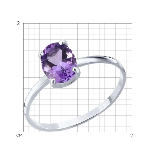 Кольцо из серебра 925 пробы с аметистом