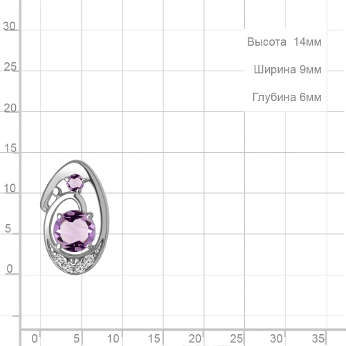 Подвеска (925) аметист, фианит бегунок