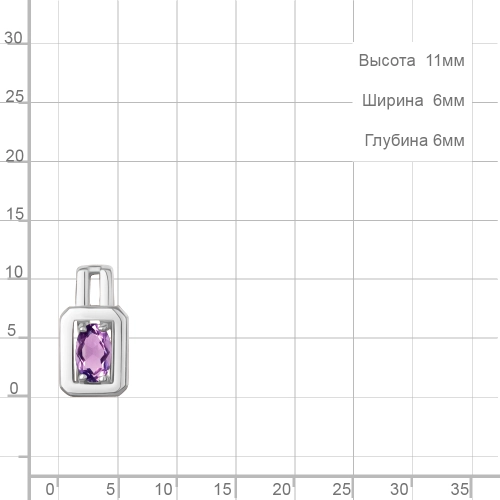 Подвеска из серебра 925 пробы с аметистом