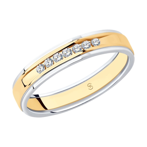 Обручальное кольцо из золота 585 пробы с бриллиантами