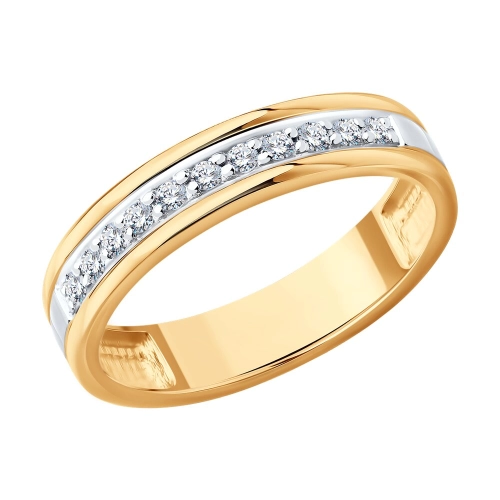 Обручальное кольцо из золота 585 пробы с бриллиантами