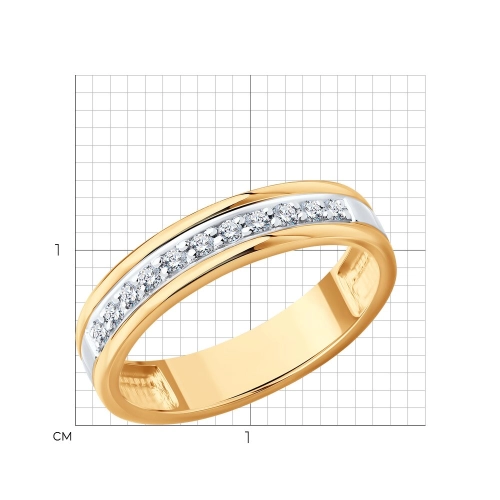 Обручальное кольцо из золота 585 пробы с бриллиантами