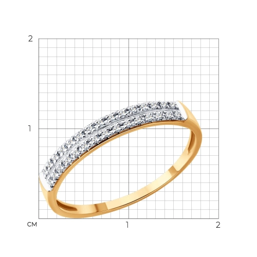 Кольцо из золота 585 пробы с бриллиантами