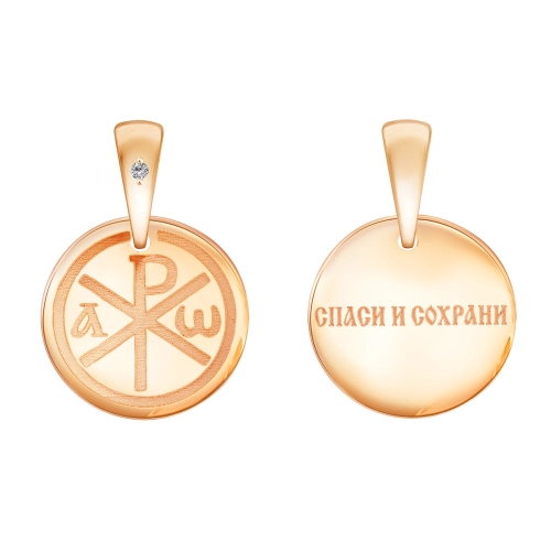 Подвеска из золота 585 пробы с бриллиантом