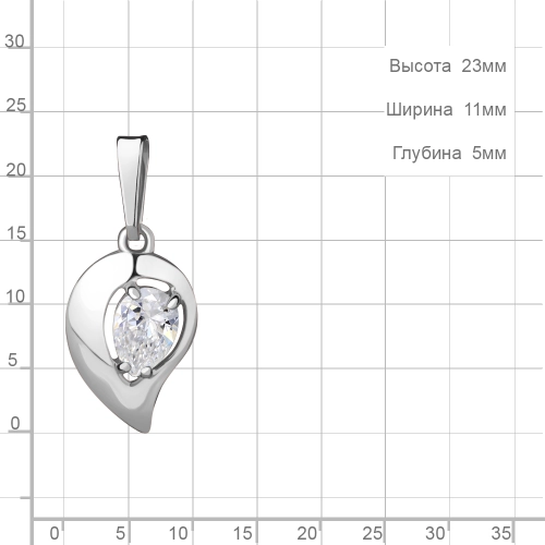 Подвеска из серебра 925 пробы с фианитами