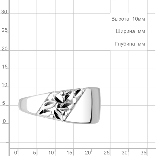 Кольцо из серебра 925 пробы