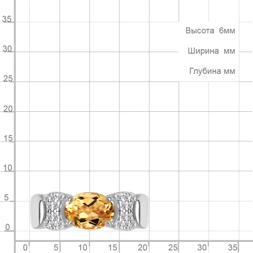Кольцо из серебра 925 пробы с цитринами и фианитами