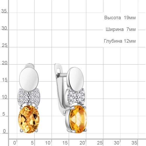 Серьги из серебра 925 пробы с цитринами и фианитами