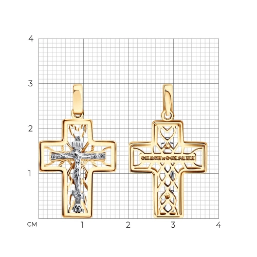 Подвеска Крест из золота 585 пробы