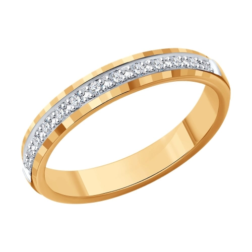 Обручальное кольцо из золота 585 пробы с бриллиантами