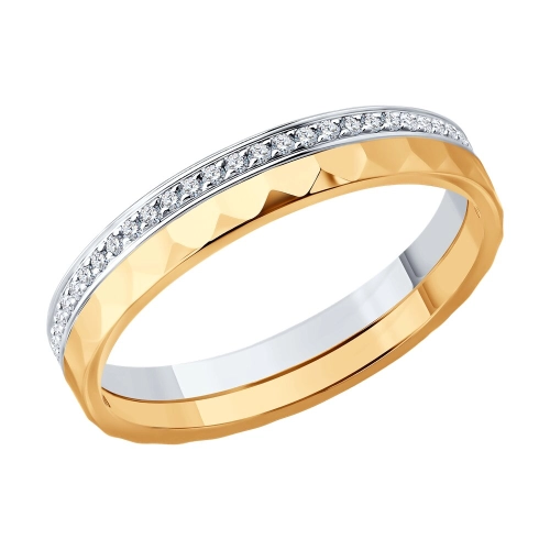 Обручальное кольцо из золота 585 пробы с бриллиантами