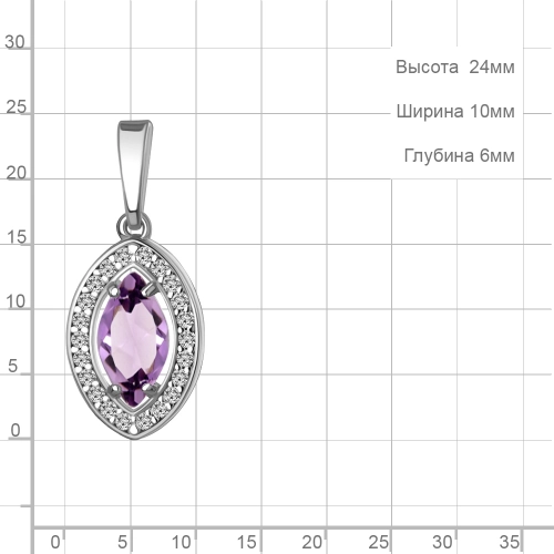 Подвеска из серебра 925 пробы с аметистом и фианитами